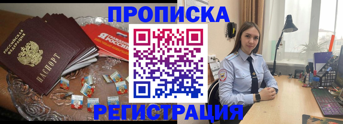 регистрация для школы в Железногорск-Илимском